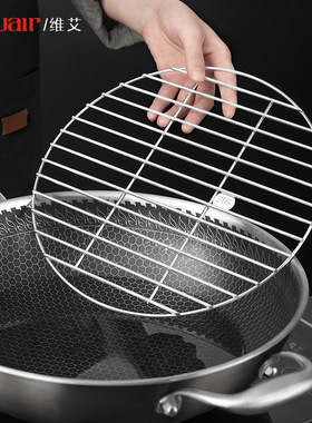 316不锈钢蒸架家用高压锅蒸锅蒸片炒锅专用隔水架子蒸格蒸笼篦子