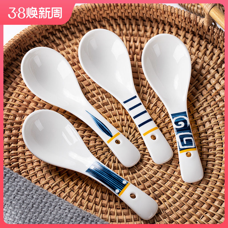 4个装日式陶瓷汤匙家用吃饭喝汤调羹拉面小勺子可爱汤勺创意长柄_虎窝淘