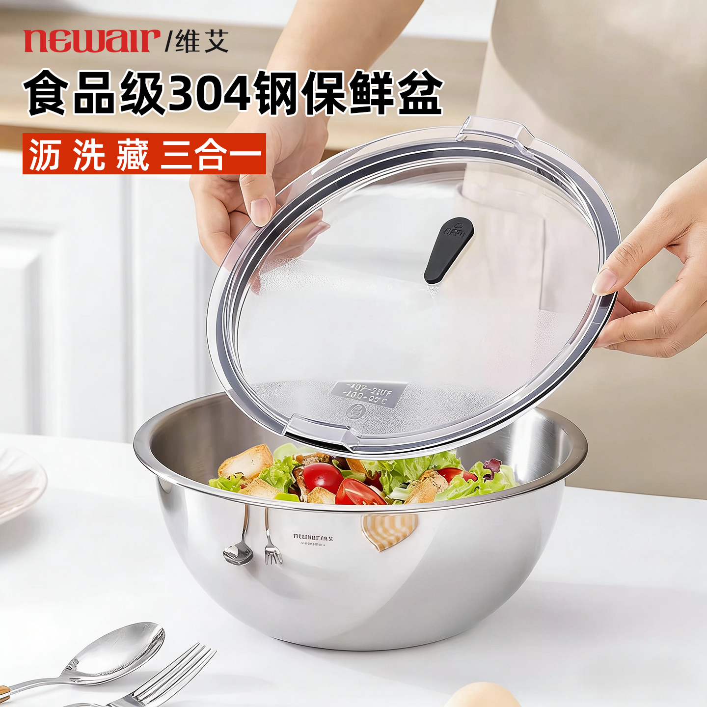 304不锈钢盆带盖密封真空保鲜盆食品级和面盆果蔬鸡蛋收纳专用盆,餐饮具,盆,淘宝优惠券,粉丝福利购,淘宝优惠卷