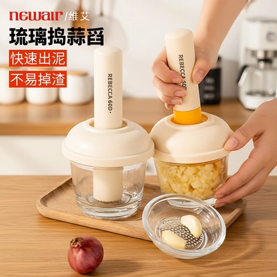 玻璃压蒜捣蒜器姜大蒜压泥神器