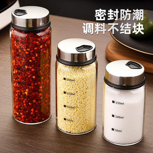 高硼硅玻璃调料罐调味分装瓶家用烧烤撒粉撒料瓶厨房味精盐罐套装
