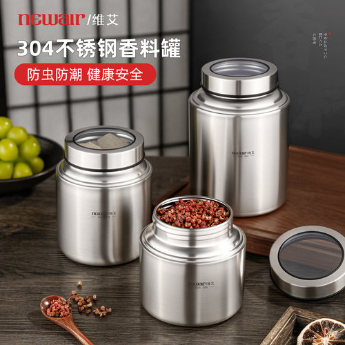 304不锈钢！抗摔耐用，密封保存