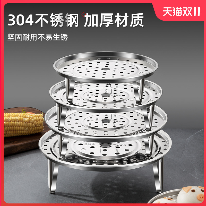 食品级304不锈钢锅内蒸架高压锅