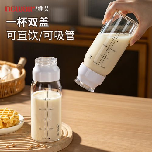 双盖高硼硅玻璃水杯外带