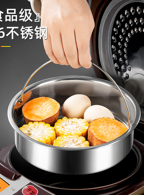 316不锈钢电饭煲蒸笼电饭锅内专用配件蒸屉蒸盘通用家用蒸格蒸架