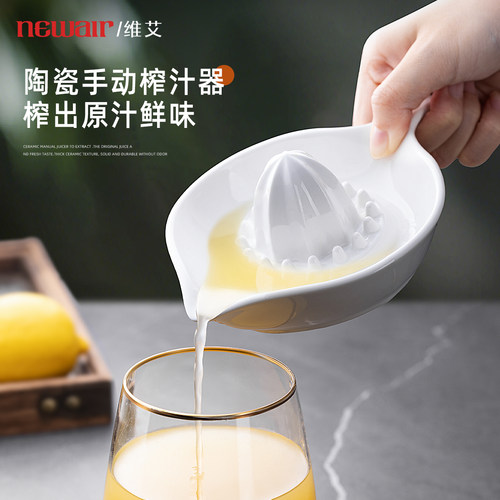 家用简易手动榨汁器挤汁研磨工具