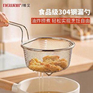 304不锈钢漏勺油炸漏网篮厨房煮捞面沥水烫菜焯水网筛火锅滤网勺