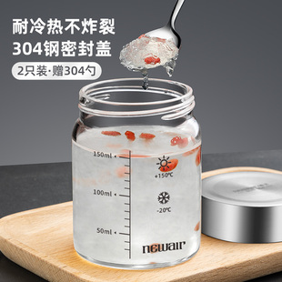 燕窝分装 瓶可蒸煮耐高温炖玻璃杯空瓶家用食品级花胶专用小密封罐