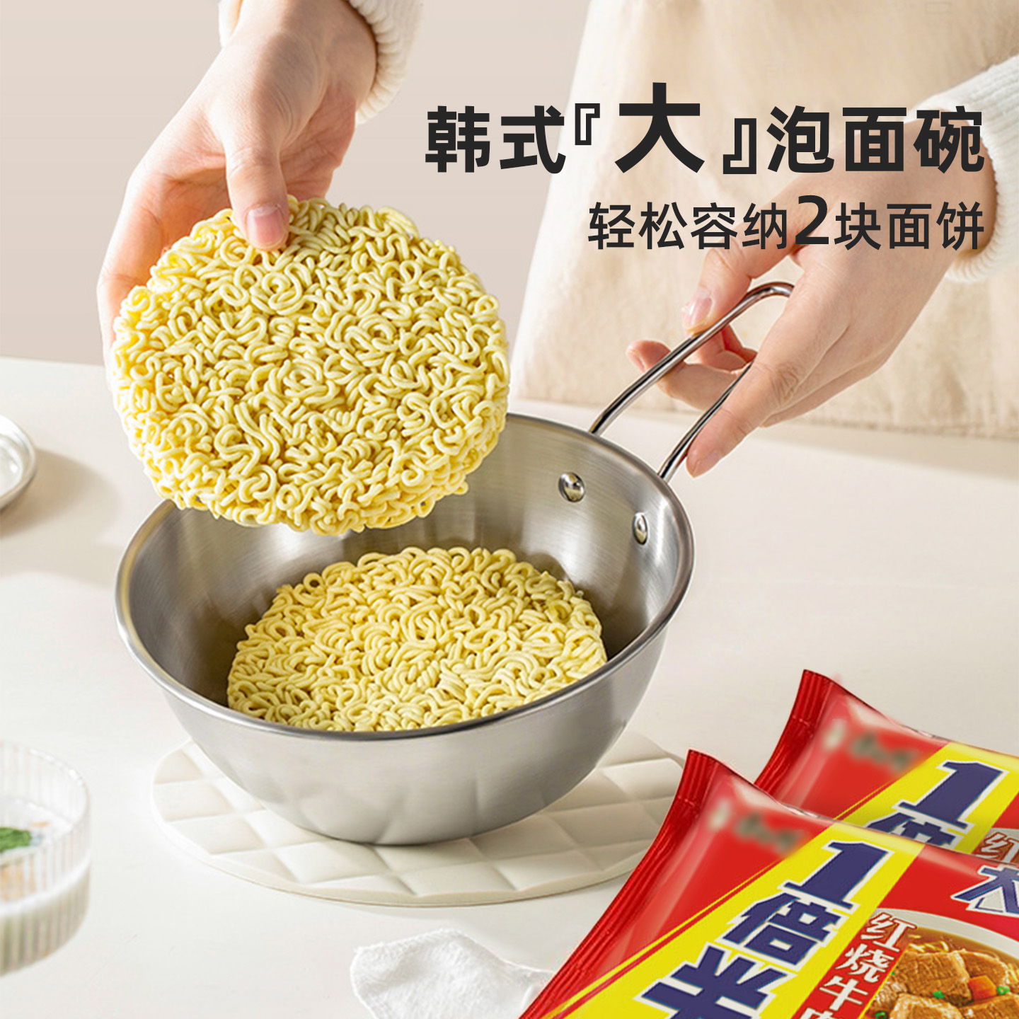 不锈钢泡面专用大碗带盖带把手