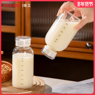 豆浆杯家用牛奶瓶微波炉可加热便携外带果汁早餐杯子刻度玻璃水杯