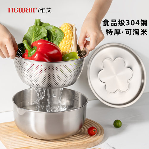 食品级304不锈钢洗菜盆加厚带盖