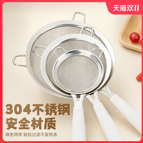漏勺304不锈钢过滤网豆浆果汁