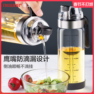 油壶家用厨房酱油醋调料瓶套装玻璃防漏油罐香油料酒自动开合油瓶