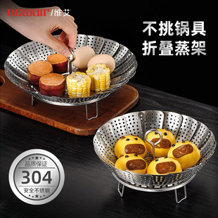 折叠蒸架 304不锈钢伸缩蒸笼蒸格家用蒸锅篦子隔水蒸盘蒸笼屉