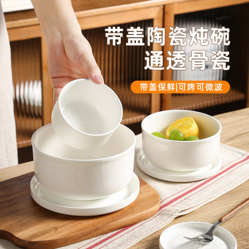 陶瓷蒸蛋碗带盖蒸鸡蛋羹专用蒸碗
