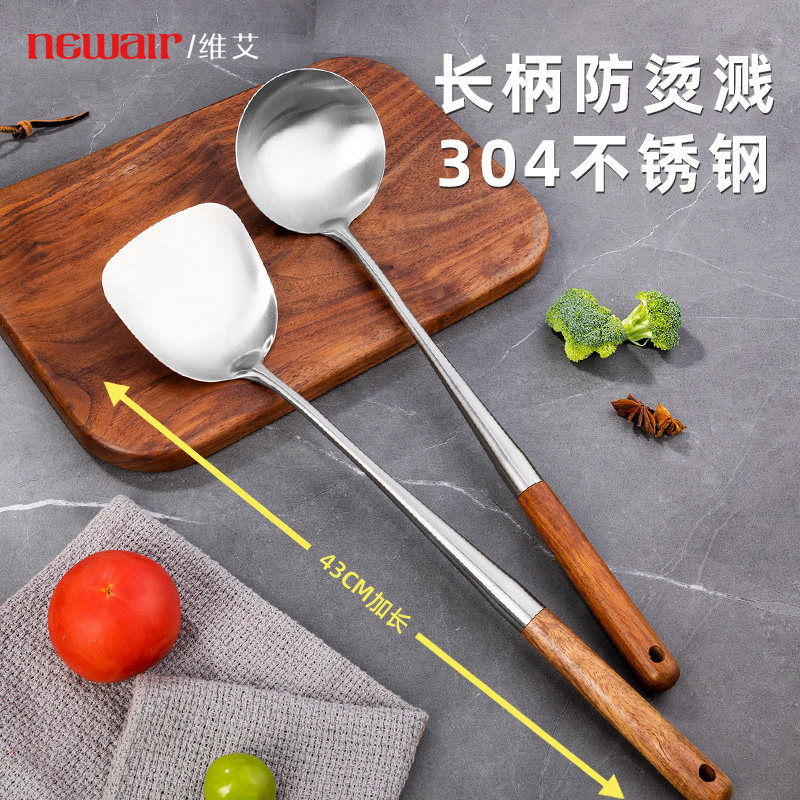 维艾304不锈钢炒勺炒菜勺子汤勺锅铲家用炒菜的铲子长柄厨师专用,厨房/烹饪用具,锅铲,淘宝优惠券,粉丝福利购,淘宝优惠卷