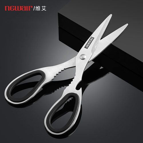 厨房剪刀强力家用鸡骨