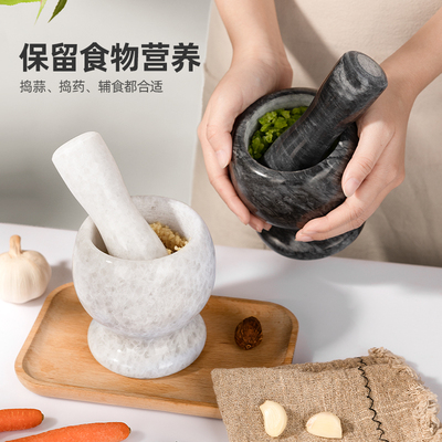 【天然大理石】捣蒜器石臼研磨器