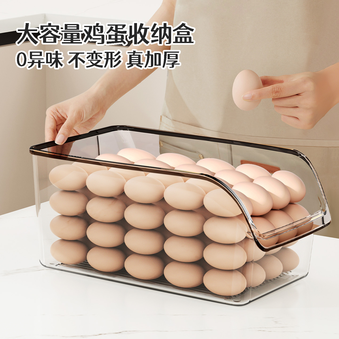 鸡蛋收纳盒冰箱厨房专用加厚抽屉式大容量整理放食品蔬菜的保鲜盒