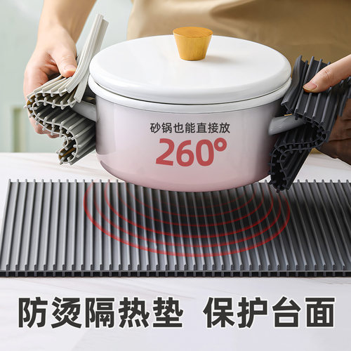 隔热垫2025新款高级感轻奢家用