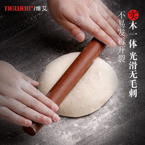 专用棍棒烘焙工具神器擀面杖实木