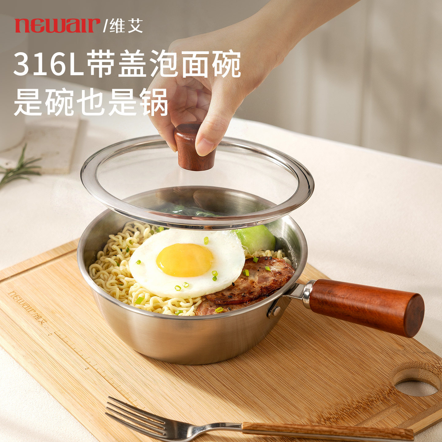 真316L泡面专用碗带盖食品级宿舍图片
