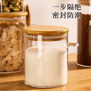 罐子白砂糖红糖 糖罐白糖储存罐带勺家用厨房玻璃密封咖啡放冰糖