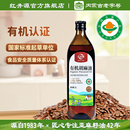 红井源有机胡麻油1L内蒙古纯正宗亚麻籽油食用油月子油官方旗舰店