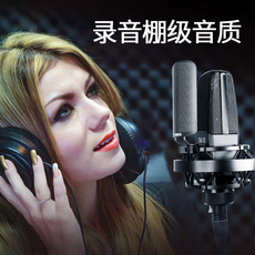 k歌/直播声卡套装 takstar/得胜mx1set直播套装网红主播直播k歌喊麦电手机电脑通用