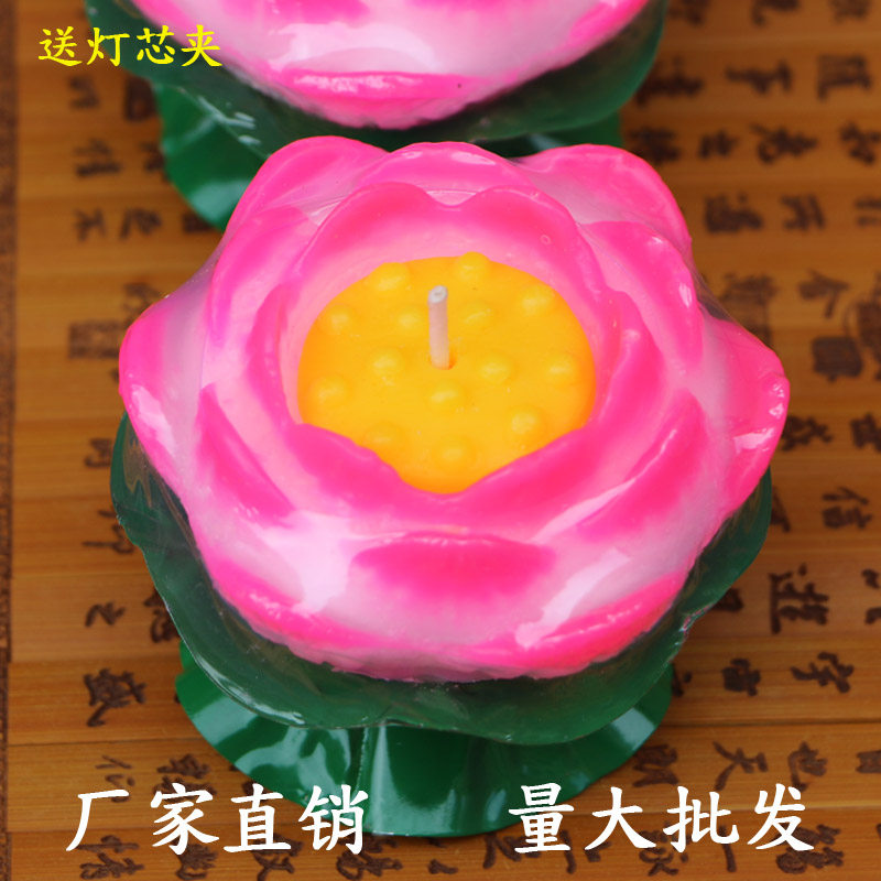 Bougie      - Ref 2487006 Image 1