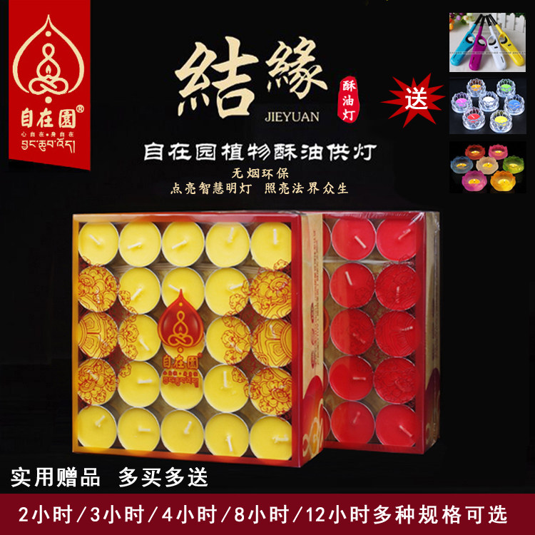 Bougie - Ref 2486407 Image 1