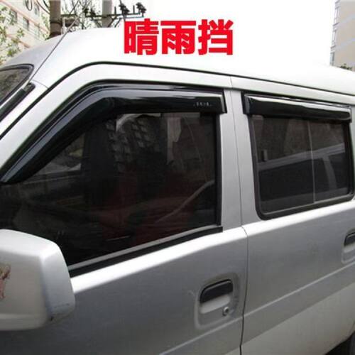 东风小康专车专用晴雨挡特价