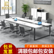 办公家具办公桌简约现代会议桌椅组合20人大型洽谈长条培训电脑桌