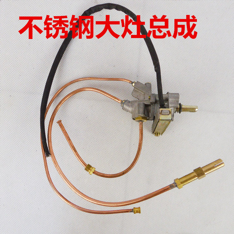 一元牌不锈钢带风机猛火灶配件电子打火总成点火器开关煤气炉零件