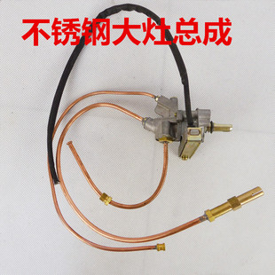 一元牌不锈钢带风机猛火灶配件电子打火总成点火器开关煤气炉零件