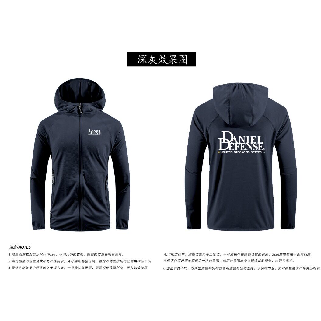 军迷防晒服丹尼尔防务战术