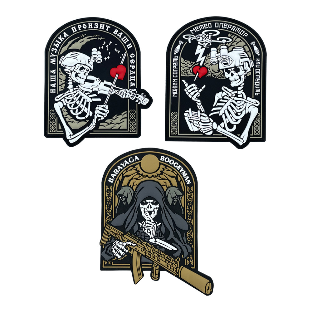 俄罗斯军迷橡胶战术魔术特士气章