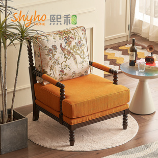 美式 沙发椅布艺休闲单人小沙发小户型简约北欧现代老虎椅子熙和