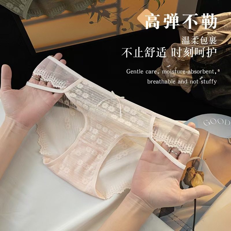 蕾丝性感风“纯欲蕾丝内裤女甜美无痕时尚纯棉裆三角裤女爆款厂家,女士内衣/男士内衣/家居服,男三角内裤,淘宝优惠券,粉丝福利购,淘宝优惠卷