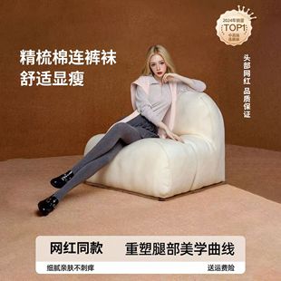 加厚连裤 同厂平纹灰色羊毛打底裤 棉袜 某野和子同款 平板羊绒打底裤