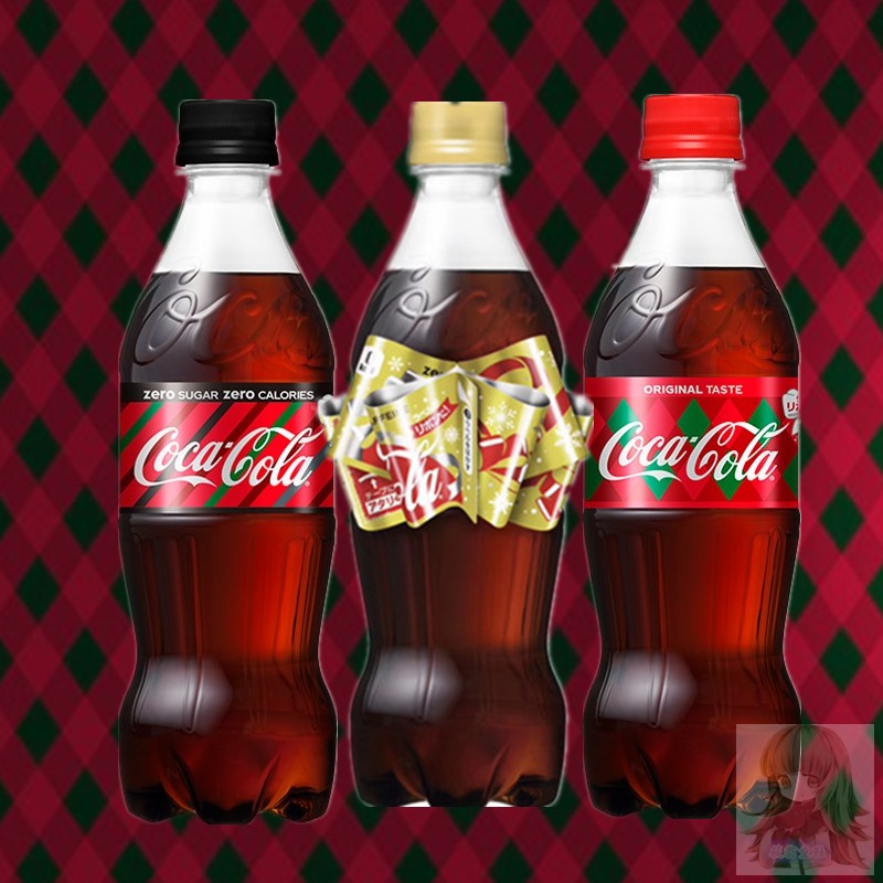 ÈÕ±¾½ø¿Ú ¿É¿Ú¿ÉÀÖÍøºìÒûÁÏ 2019пîÊ¥µ®ÏÞ¶¨À»¨¿ÉÀÖ Ê¥µ®ÀñÎï