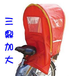 siège enfants pour vélo - Ref 2439786 Image 5