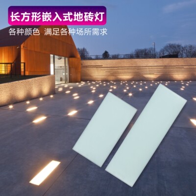 长方形地砖灯地埋灯支持按要求做尺寸规格效果led感应发光地板