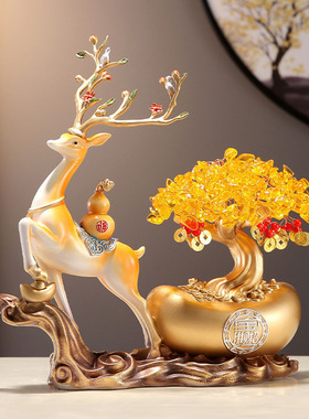 招财摆件发财树摇钱一鹿发财鹿玄关客厅乔迁新居礼品搬家开 业礼