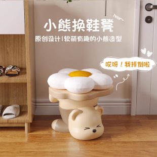 可爱换鞋凳门口用卡通个性奶油风凳子入户门穿鞋凳儿童矮凳