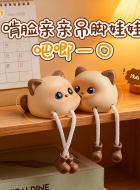 可爱卡通小猫毛绒钥匙扣挂件