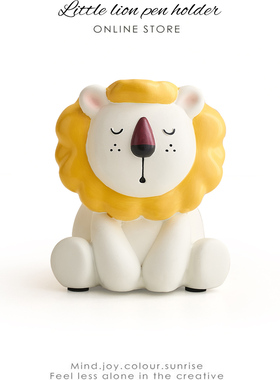 创意可爱狮子笔筒学生桌面收纳