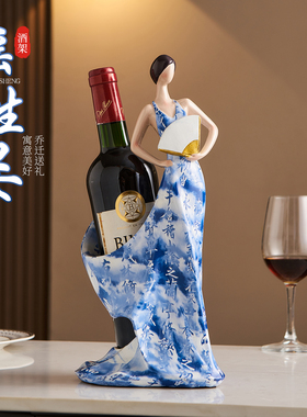 红酒架摆件抽象人物家用客厅装饰