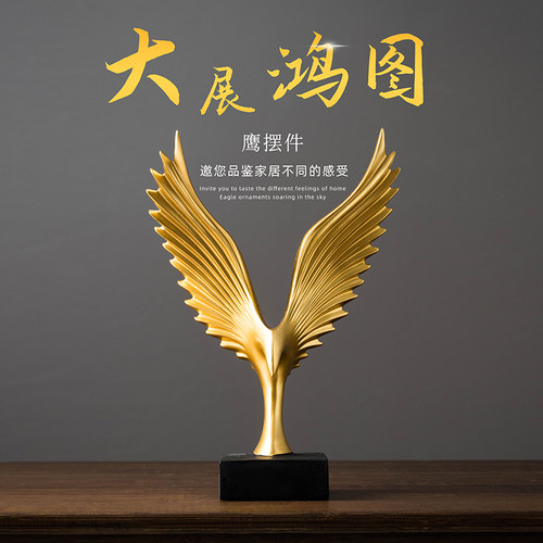 雄鹰大鹏展翅摆件轻奢高档酒柜