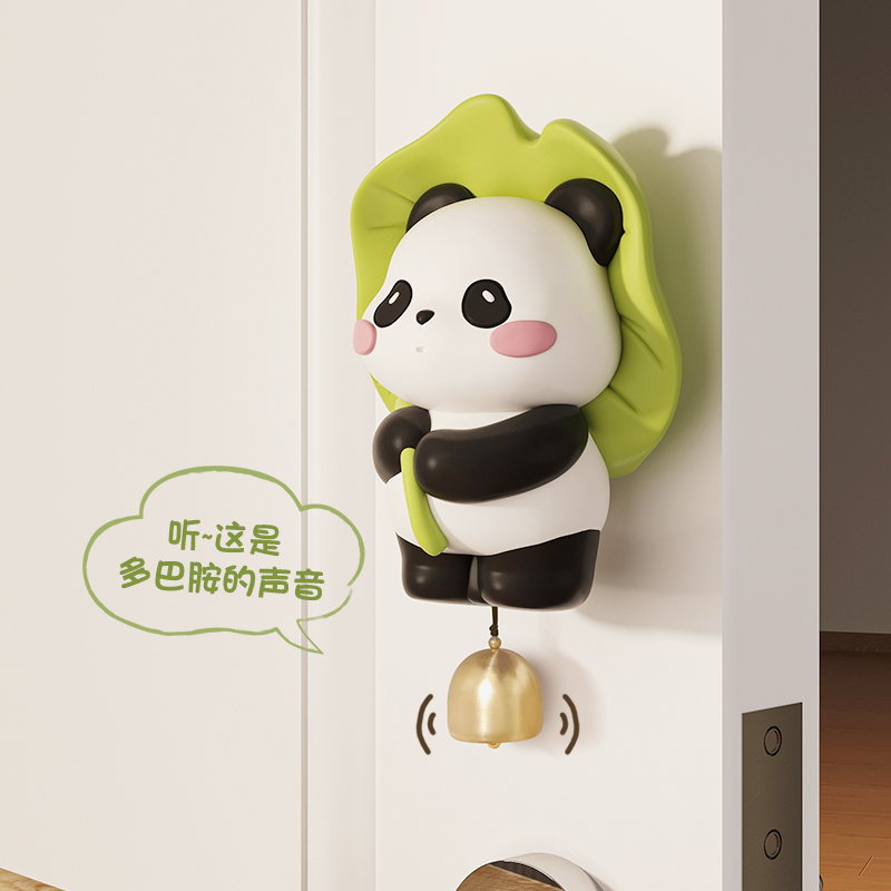 【翻旧事】可爱熊猫客厅卧室门铃